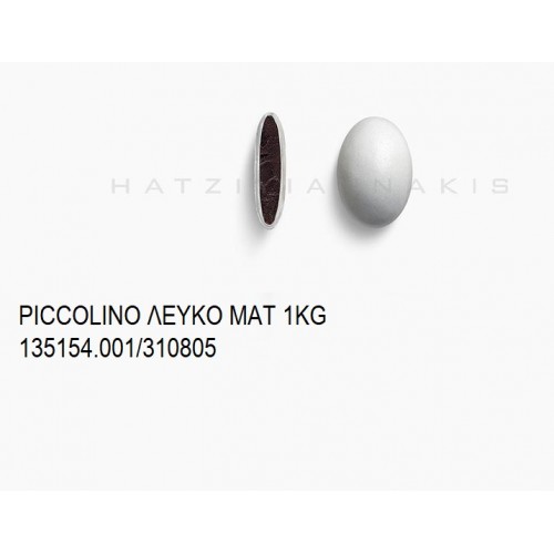 PICCOLINO  ΛEYKO MAT KOYΦΕΤΑ ''ΧΑΤΖΗΓΙΑΝΝΑΚΗ'' 1KG 135154.001/310805 11.41€!!! PICCOLINO  ΛEYKO MAT KOYΦΕΤΑ ''ΧΑΤΖΗΓΙΑΝΝΑΚΗ'' 1KG 135154.001/310805 11.41€!!!