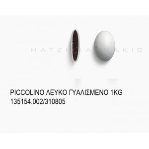 PICCOLINO ΛEYKO ΓYAΛIΣMENO KOYΦΕΤΑ ''ΧΑΤΖΗΓΙΑΝΝΑΚΗ'' 1KG 135154.002/310805 11.41€!!!