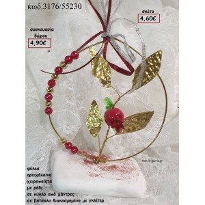 ΡΟΔΙ ΚΑΙ ΦΥΛΛΑ ΟΡΕΙΧΑΛΚΙΝΑ ΣΕ ΚΥΚΛΟ ΑΠΟ ΧΑΝΤΡΕΣ ΣΕ ΒΟΤΣΑΛΟ ΜΕ ΓΚΛΙΤΕΡ για γούρι - δώρο ΤΖΑ-3176/55230 4.90€!!!