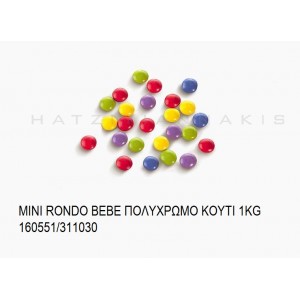 MINI RONDO BEBE ΠOΛYXPΩMO KOYΦΕΤΑ ''ΧΑΤΖΗΓΙΑΝΝΑΚΗ'' 1KG 160551/311030 15.14€!!!