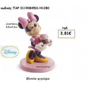 MINNIE ΦΙΓΟΥΡΑ για δώρα πάρτυ , εορτών , γενεθλίων  ΠΑΡ-0119084501/41280