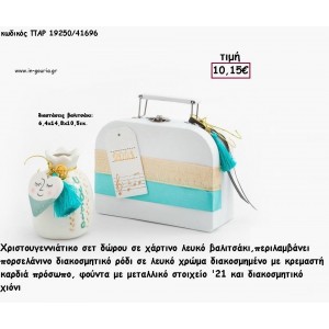 ΡΟΔΙ ΜΕ ΚΑΡΔΙΑ ΖΩΓΡΑΦΙΣΤΟ ΣΕ ΧΑΡΤΙΝΟ ΒΑΛΙΤΣΑΚΙ ΔΙΑΚΟΣΜΗΜΕΝΟ για γούρι - δώρο ΠΑΡ-19250/41696 10.15€!!!