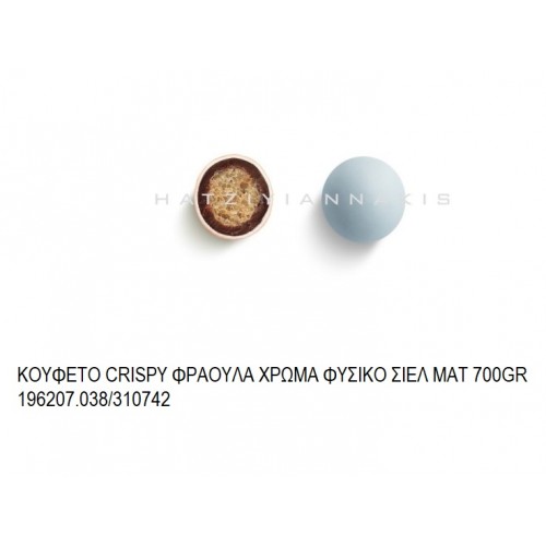 CRISPY ΦΡΑΟΥΛΑ ΧΡΩΜΑ ΣΙΕΛ ΜΑΤ KOYΦΕΤΑ ''ΧΑΤΖΗΓΙΑΝΝΑΚΗ'' 700GR 196207.038/310742 10.34€!!!