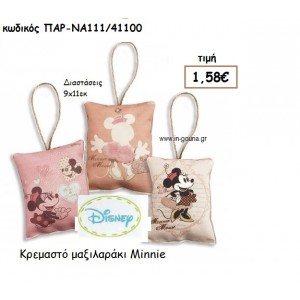 MINNIE ΜΑΞΙΛΑΡΑΚΙΑ για δώρα πάρτυ , εορτών , γενεθλίων  ΠΑΡ-ΝΑ111/41100