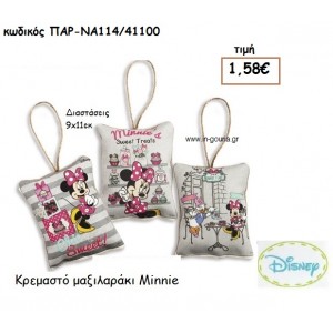 MINNIE ΜΑΞΙΛΑΡΑΚΙΑ για δώρα πάρτυ , εορτών , γενεθλίων  ΠΑΡ-ΝΑ114/41100