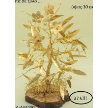 ΓΑΜΩΝ γούρια δώρα για ΓΑΜΟΥΣ 2025