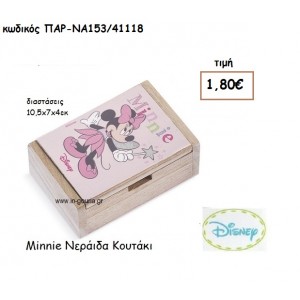 MINNIE ΝΕΡΑΙΔΑ ΚΟΥΤΑΚΙ για δώρα πάρτυ , εορτών , γενεθλίων  ΠΑΡ-ΝΑ162/41118