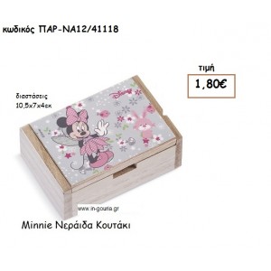 MINNIE ΝΕΡΑΙΔΑ ΚΟΥΤΑΚΙ για δώρα πάρτυ , εορτών , γενεθλίων  ΠΑΡ-ΝΑ162/41118