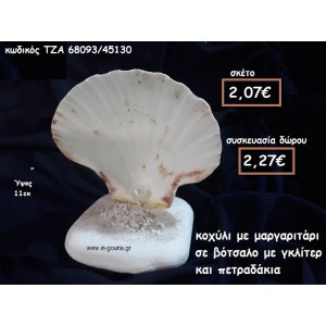 ΚΟΧΥΛΙ ΜΕ ΜΑΡΓΑΡΙΤΑΡΙ ΣΕ ΒΟΤΣΑΛΟ ΓΙΑ ΓΟΥΡΙ-ΔΩΡΟ ΤΖΑ-68093/45130