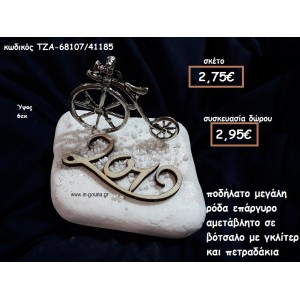 ΠΟΔΗΛΑΤΟ ΜΕ ΜΕΓΑΛΗ ΡΟΔΑ ΕΠΑΡΓΥΡΟ ΚΑΙ ΞΥΛΙΝΗ ΧΡΟΝΟΛΟΓΙΑ ΣΕ ΒΟΤΣΑΛΟ ΓΙΑ ΓΟΥΡΙ-ΔΩΡΟ ΤΖΑ-68107/41185