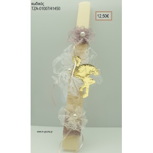 ΦΛΑΜΙΝΓΚΟ ΠΑΣΧΑΛΙΝΗ ΛΑΜΠΑΔΑ ΧΕΙΡΟΠΟΙΗΤΗ ΜΕ ΟΡΕΙΧΑΛΚΙΝΟ ΣΤΟΙΧΕΙΟ ΚΑΙ ΔΑΝΤΕΛΕΣ ΤΖΑ-01007/41450 12.50€!!!!