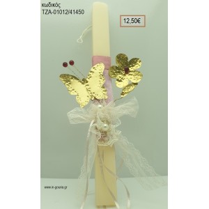 ΠΕΤΑΛΟΥΔΑ ΚΑΙ ΜΑΡΓΑΡΙΤΑ ΠΑΣΧΑΛΙΝΗ ΛΑΜΠΑΔΑ ΧΕΙΡΟΠΟΙΗΤΗ ΜΕ ΟΡΕΙΧΑΛΚΙΝΟ ΣΤΟΙΧΕΙΟ ΚΑΙ ΔΑΝΤΕΛΕΣ ΤΖΑ-01012/41450 12.50€!!!!