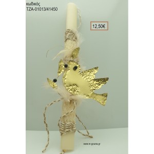 ΠΕΡΙΣΤΕΡΙ ΠΑΣΧΑΛΙΝΗ ΛΑΜΠΑΔΑ ΧΕΙΡΟΠΟΙΗΤΗ ΜΕ ΟΡΕΙΧΑΛΚΙΝΟ ΔΙΑΚΟΣΜΗΤΙΚΟ ΚΑΙ ΚΟΡΔΟΝΙ ΤΖΑ-01013/41450 12.50€!!!!