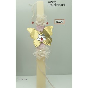 ΠΕΤΑΛΟΥΔΑ ΜΕ ΜΑΡΓΑΡΙΤΑ ΠΑΣΧΑΛΙΝΗ ΛΑΜΠΑΔΑ ΧΕΙΡΟΠΟΙΗΤΗ ΜΕ ΟΡΕΙΧΑΛΚΙΝΟ ΔΙΑΚΟΣΜΗΤΙΚΟ ΚΑΙ ΔΑΝΤΕΛΕΣ ΤΖΑ-01020/41450 12.50€!!!!