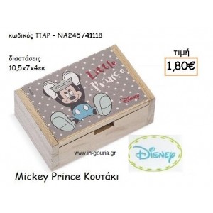 MICKEY PRINCE ΞΥΛΙΝΟ ΚΟΥΤΑΚΙ για δώρα πάρτυ , εορτών , γενεθλίων ΠΑΡ-ΝΑ245/41118