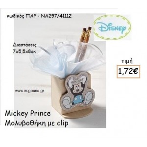 MICKEY PRINCE ΜΟΛΥΒΟΘΗΚΗ για δώρα πάρτυ , εορτών , γενεθλίων ΠΑΡ-ΝΑ257/41112