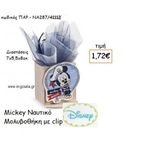MICKEY ΝΑΥΤΗΣ ΜΟΛΥΒΟΘΗΚΗ για δώρα πάρτυ , εορτών , γενεθλίων ΠΑΡ-ΝΑ287/41112