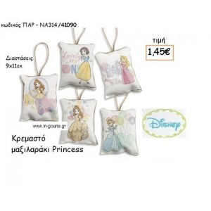 ΠΡΙΓΚΙΠΙΣΣΕΣ ΜΑΞΙΛΑΡΑΚΙ για δώρα πάρτυ , εορτών , γενεθλίων ΠΑΡ-ΝΑ314/41090