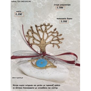 ΔΕΝΤΡΟ ΕΥΧΩΝ ΕΠΙΧΡΥΣΟ ΚΑΙ ΜΑΤΑΚΙ ΜΕ ΣΜΑΛΤΟ ΣΕ ΔΙΑΚΟΣΜΗΜΕΝΟ ΒΟΤΣΑΛΟ για γούρι - δώρο ΤΖΑ-24013/41140 2.20€!!!