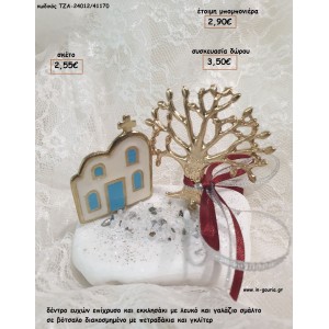 ΔΕΝΤΡΟ ΕΥΧΩΝ ΕΠΙΧΡΥΣΟ ΚΑΙ ΕΚΚΛΗΣΑΚΙ ΜΕ ΣΜΑΛΤΟ ΣΕ ΔΙΑΚΟΣΜΗΜΕΝΟ ΒΟΤΣΑΛΟ για γούρι - δώρο ΤΖΑ-24012/41170 2.55€!!!