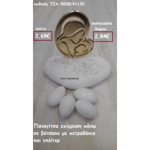 ΠΑΝΑΓΙΤΣΑ ΕΠΙΧΡΥΣΗΣ ΣΕ ΒΟΤΣΑΛΟ για γούρι-δώρο ΤΖΑ-5008/41130