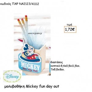 MICKEY FUN DAY ΜΟΛΥΒΟΘΗΚΗ για δώρα πάρτυ , εορτών , γενεθλίων ΠΑΡ-ΝΑ2123/41112