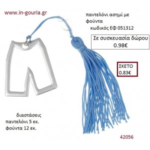 ΠΑΝΤΕΛΟΝΑΚΙ επάργυρο accessories για βάπτιση ΕΦ-051312