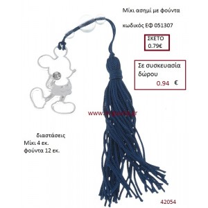 ΜΙΚΥ επάργυρο accessories για βάπτιση ΕΦ-051307