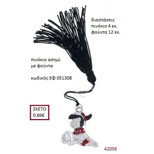 ΠΙΝΟΚΙΟ επάργυρο accessories για βάπτιση ΕΦ-051308