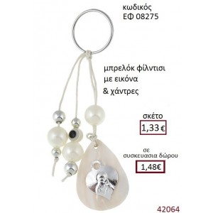 ΜΠΡΕΛΟΚ ΕΙΚΟΝΙΤΣΑ ΓΟΥΡΙ ΕΦ-08275