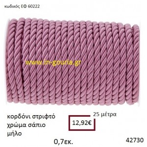 ΚΟΡΔΟΝΙ ΣΤΡΙΦΤΟ 25 μέτρων 0.7εκ. για γούρια-αμπαλάζ ΕΦ-60222