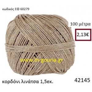 ΛΙΝΑΤΣΕΣ κορδόνι 100 μέτρων 1.5εκ. για γούρια-αμπαλάζ ΕΦ-60279