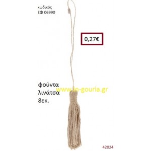 ΛΙΝΑΤΣΕΣ φούντα 8εκ. για γούρια-αμπαλάζ ΕΦ-06990