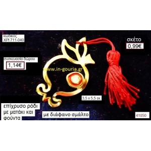 ΡΟΔΙ επίχρυσο με σμάλτο γούρι-δώρο ΧΡΙ-711-040