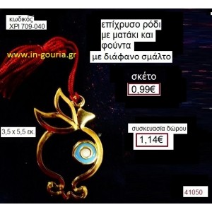 ΡΟΔΙ επίχρυσο με σμάλτο γούρι-δώρο ΧΡΙ-709-040