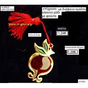 ΡΟΔΙ επίχρυσο με σμάλτο γούρι-δώρο ΧΡΙ-720-050