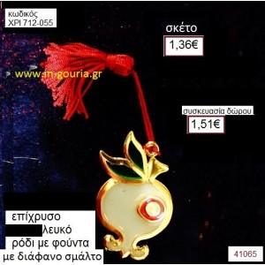 ΡΟΔΙ επίχρυσο με σμάλτο γούρι-δώρο ΧΡΙ-712-055
