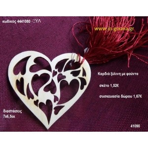 ΚΑΡΔΙΑ με φούντα ξύλινο γούρι- δώρο ΞΥΛ-4441080