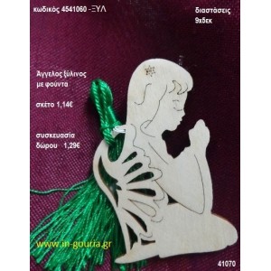ΑΓΓΕΛΟΣ με φούντα ξύλινο γούρι- δώρο ΞΥΛ-4541060