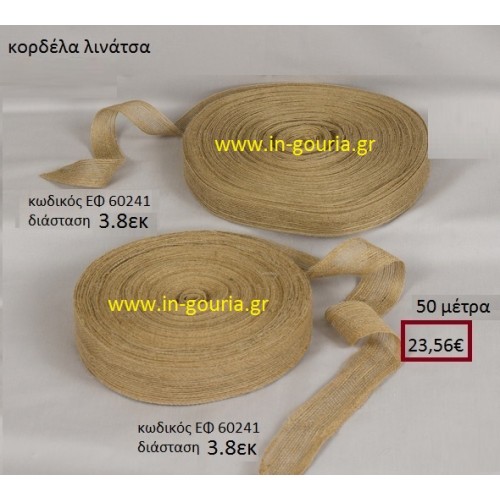 ΛΙΝΑΤΣΕΣ κορδέλα 50 μέτρων 3.8εκ. για γούρια-αμπαλάζ ΕΦ-60241 ΛΙΝΑΤΣΕΣ κορδέλα 50 μέτρων 3.8εκ. για γούρια-αμπαλάζ ΕΦ-60241
