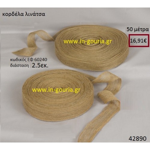 ΛΙΝΑΤΣΕΣ κορδέλα 50 μέτρων 2.5εκ. για γούρια-αμπαλάζ ΕΦ-60240 ΛΙΝΑΤΣΕΣ κορδέλα 50 μέτρων 2.5εκ. για γούρια-αμπαλάζ ΕΦ-60240