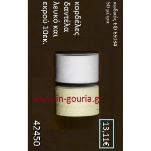 ΔΑΝΤΕΛΑ κορδέλα 50 μέτρων 10εκ. για γούρια-αμπαλάζ ΕΦ-65034