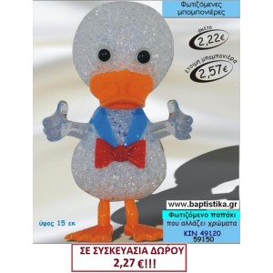 ΠΑΠΑΚΙ ΦΩΤΕΙΖΟΜΕΝΟ ΓΟΥΡΙ ΠΟΥ ΑΛΛΑΖΕΙ ΧΡΩΜΑ ΚΙΝ-49120