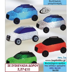 ΑΜΑΞΙ ΦΩΤΕΙΖΟΜΕΝΟ ΓΟΥΡΙ ΚΙΝ-46120