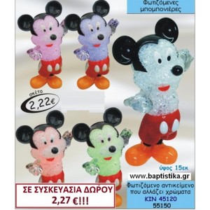 ΜΙΚΥ ΦΩΤΕΙΖΟΜΕΝΟ ΓΟΥΡΙ ΚΙΝ-45120