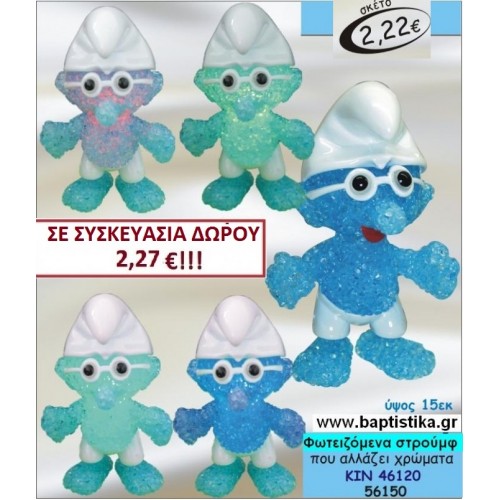 ΣΤΡΟΥΜΦΑΚΙ ΦΩΤΕΙΖΟΜΕΝΟ ΓΟΥΡΙ ΚΙΝ-46120