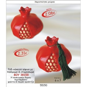 ΡΟΔΙ ΚΟΚΚΙΝΟ ΓΥΨΙΝΟ ΜΕ ΠΑΣΙΜΩΜΑ & ΕΠΙΧΡΥΣΩΜΑ ΓΟΥΡΙ 2015