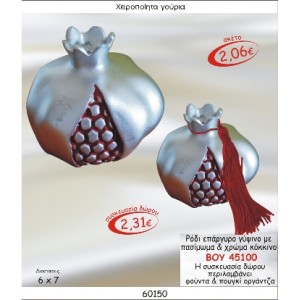 ΡΟΔΙ ΕΠΑΡΓΥΡΟ ΓΥΨΙΝΟ ΜΕ ΠΑΣΙΜΩΜΑ & ΧΡΩΜΑ ΚΟΚΚΙΝΟ ΓΟΥΡΙ 2015