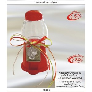 ΚΑΡΑΜΕΛΟΜΗΧΑΝΗ ΜΕ ΡΟΔΙ ΚΑΙ ΚΟΡΔΕΛΑ ΓΟΥΡΙ 2015