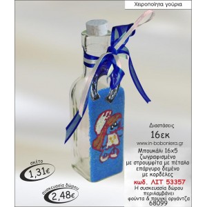 ΜΠΟΥΚΑΛΙ ΜΕ ΖΩΓΡΑΦΙΣΜΕΝΗ ΣΤΡΟΥΜΦΙΤΑ ΚΑΙ ΕΠΑΡΓΥΡΟ ΠΕΤΑΛΟ ΛΙΤ 53357 ΓΟΥΡΙ 2015